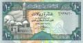 Yemen Arab Republic 10 Rials, (1992)